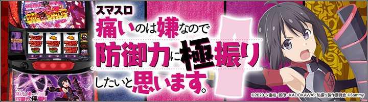 20250504-072659-U5sPC.防振り.jpg