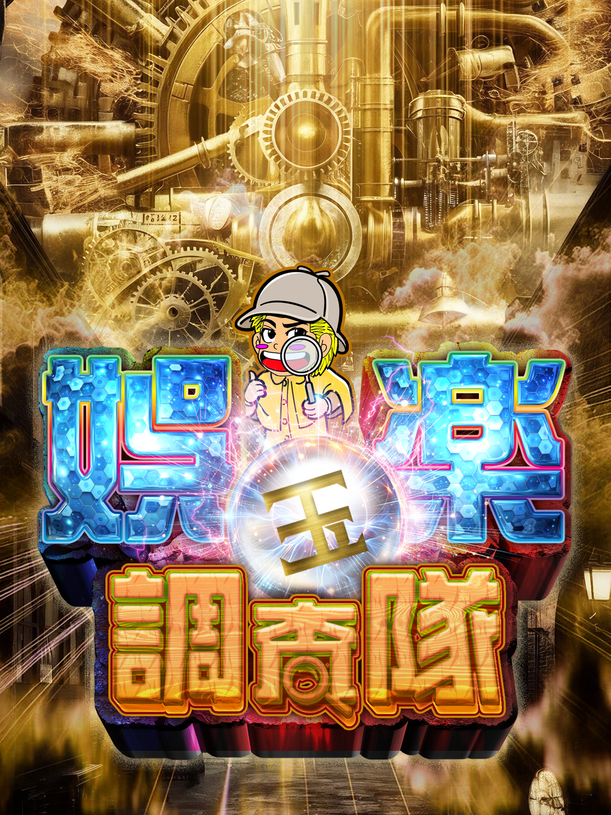サムネイル画像