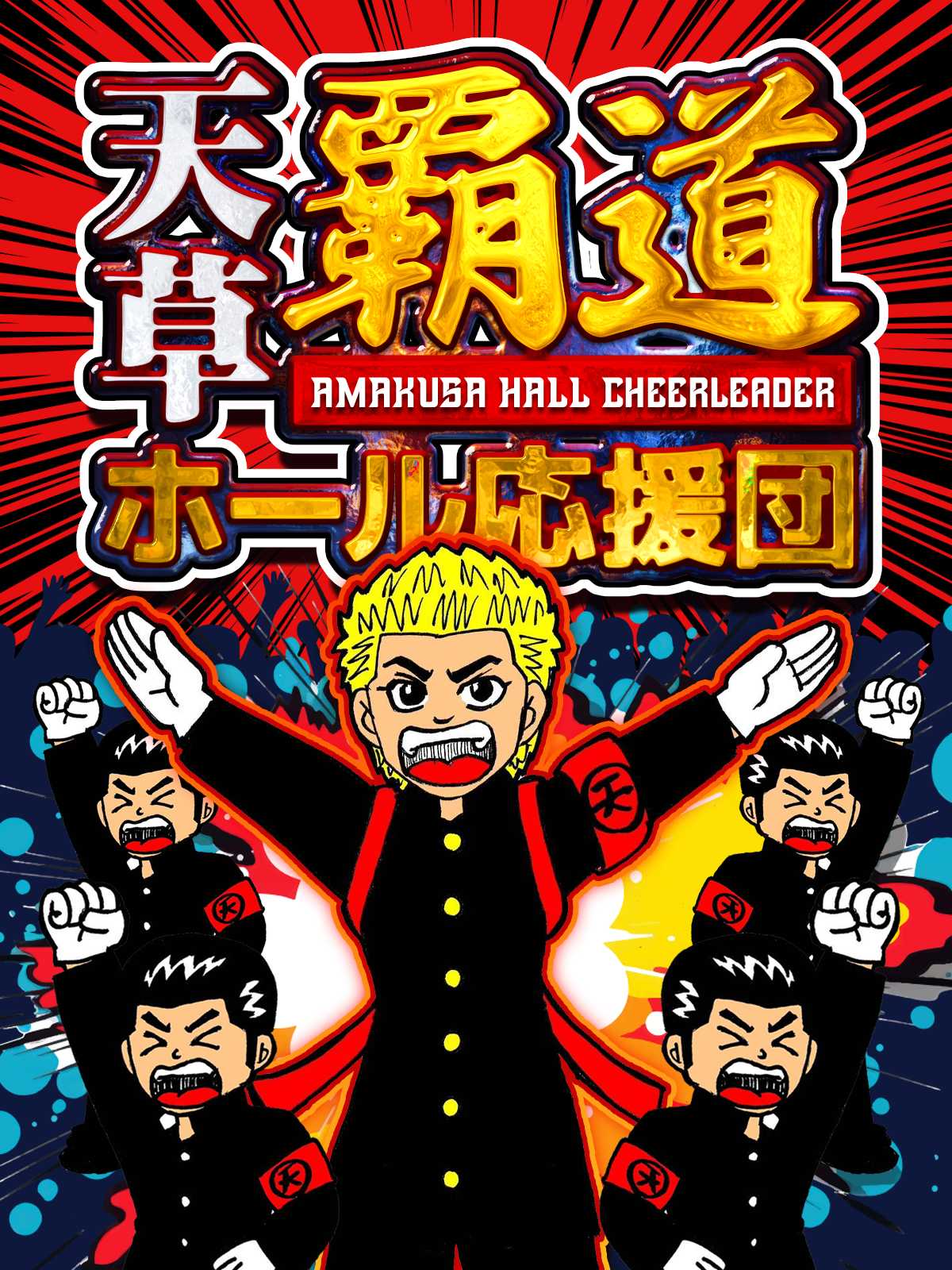 パラッツォ馬橋中根長津店