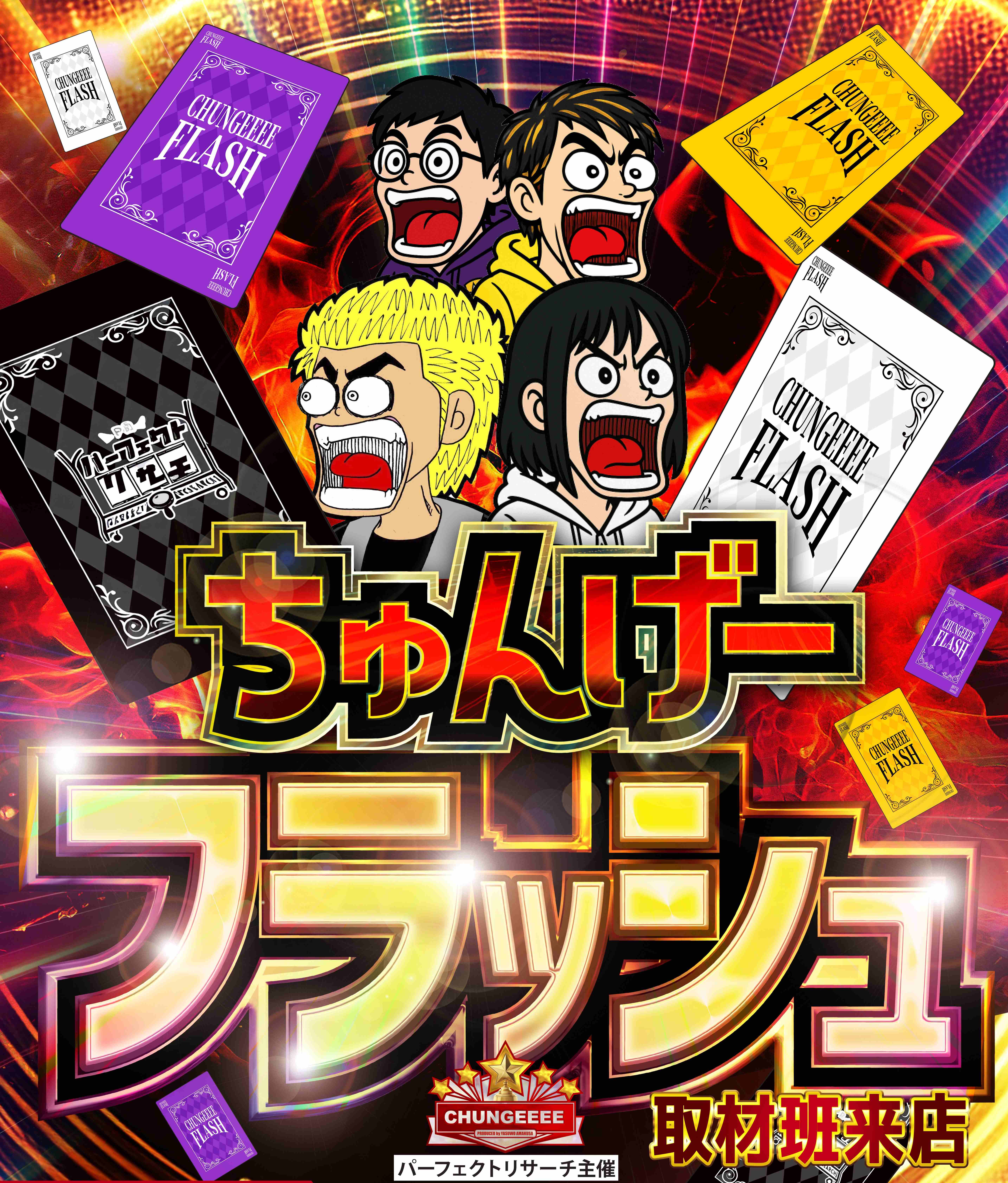 サムネイル画像