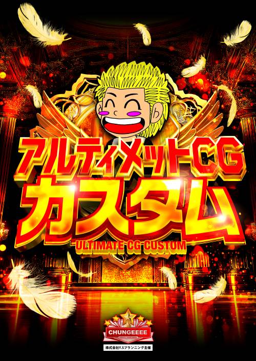サムネイル画像
