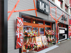 みとや鶯谷M-2店