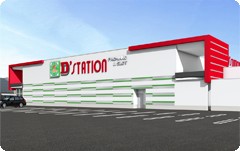 D'station富岡店