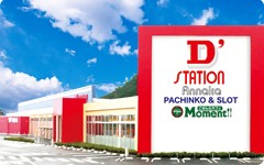 D'station安中店