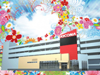 キコーナ戸塚店