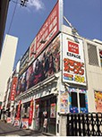 エスパス稲毛駅前新館