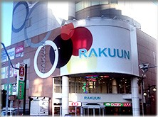 楽園南越谷店