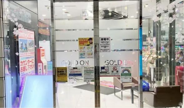 ゴードン多摩センターA館